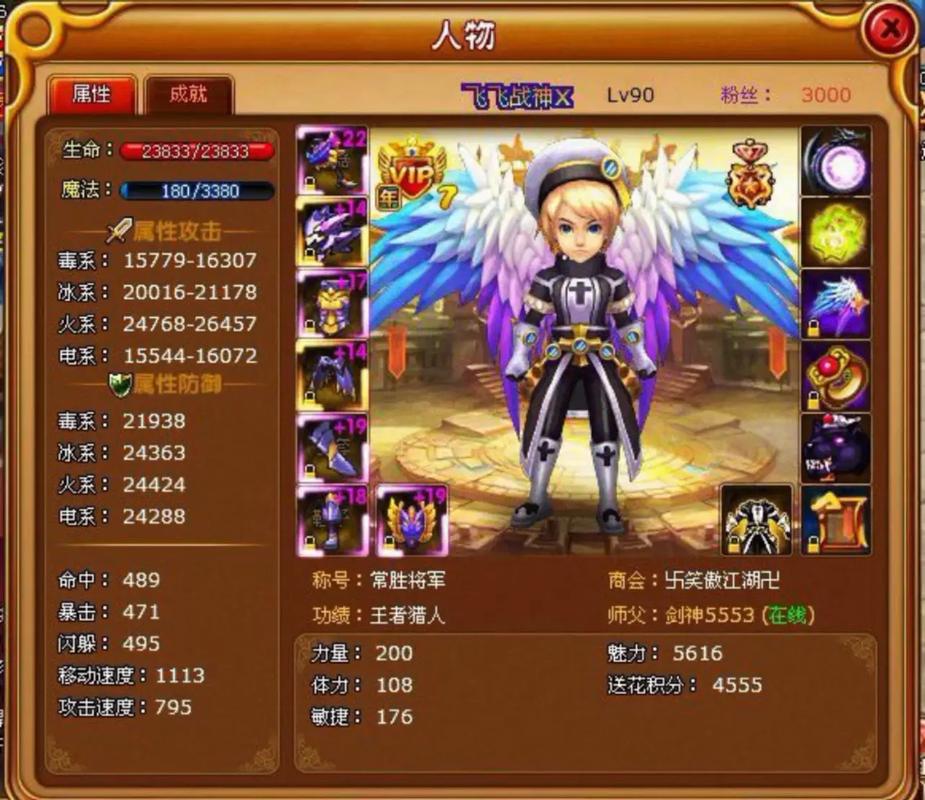 怪物世界邀请码免费领取，助你游戏开局快人一步！