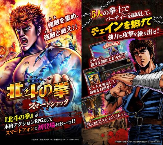 新北斗神拳声优阵容：豪华配音，实力演绎经典角色