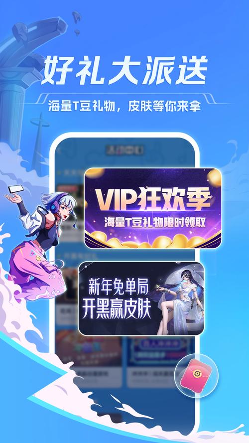 tt盒子最新版下载后打不开？别急我来教你解决！