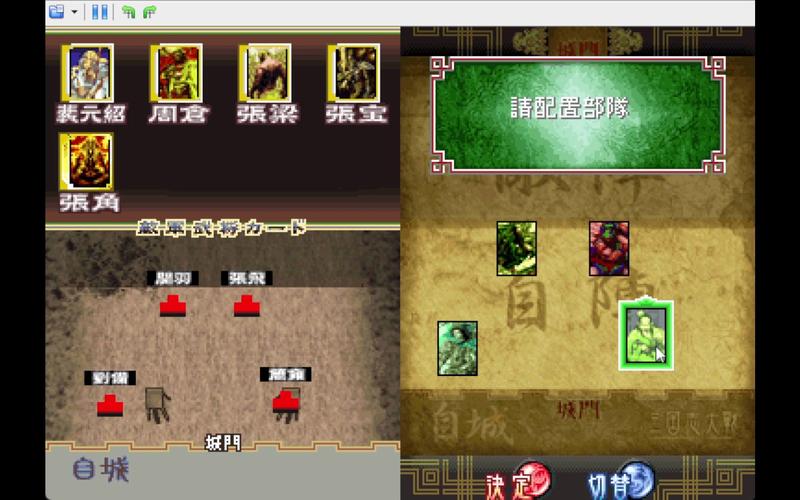 三国志大战ds隐藏武将怎么获得？秘籍技巧大公开！