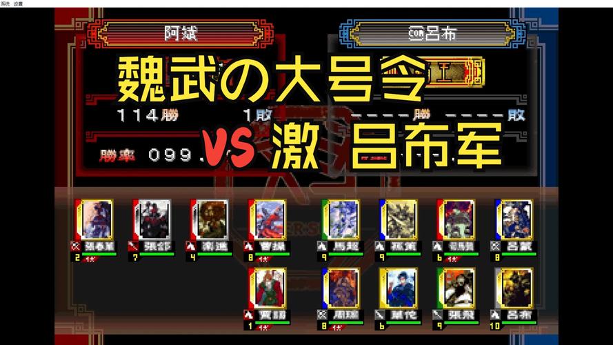 三国志大战ds隐藏武将怎么获得？秘籍技巧大公开！