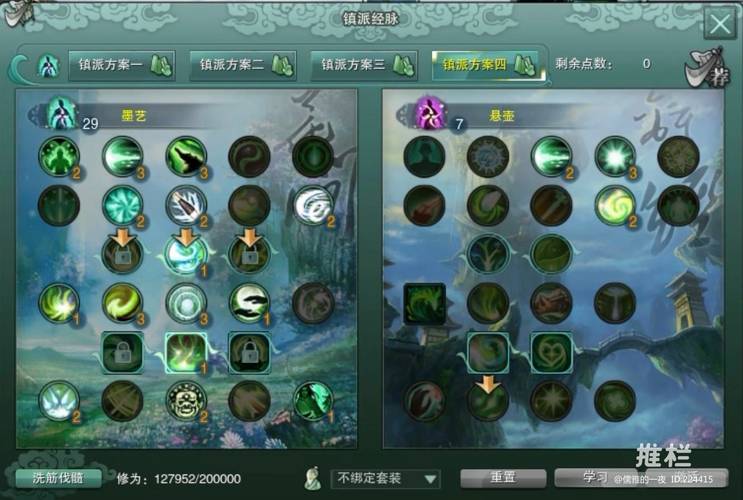 最新天策pvp镇派怎么点？实战教学助你快速上手！