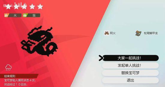 如何捕捉超音波幼虫？宝可梦新手捕捉指南