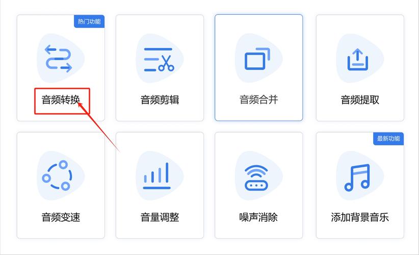 ogg转换器哪个好用？试试这几款免费又实用的