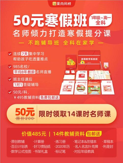 卓越果肉网校怎么样？真实学员都说效果特别好！