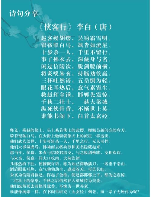 步步高侠客行有什么攻略秘籍？掌握这几点轻松通关游戏！