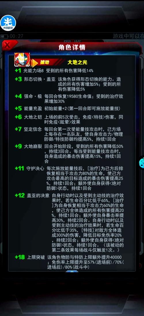 怎么打败盖亚有攻略吗？这篇详细步骤照着做就行！
