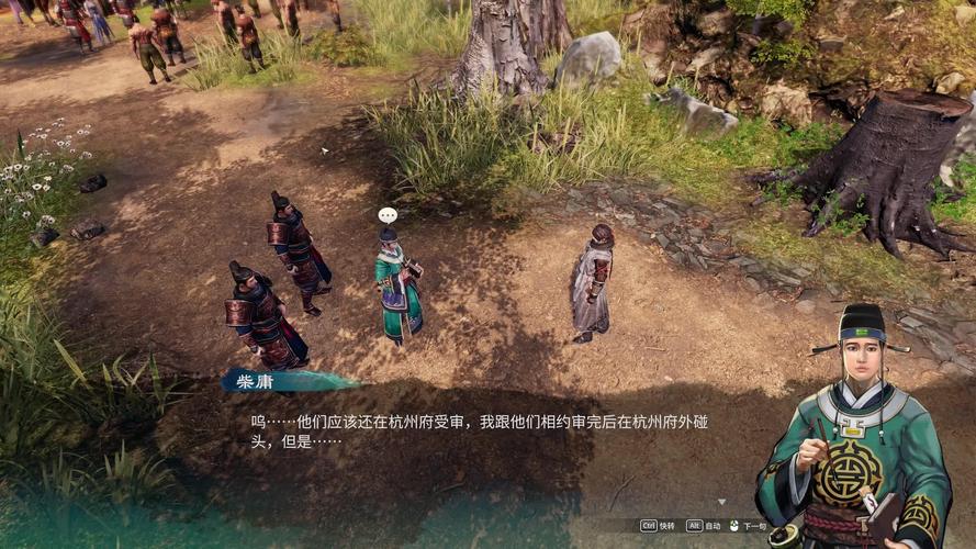 天命奇御2攻略：全流程剧情，图文详解版！