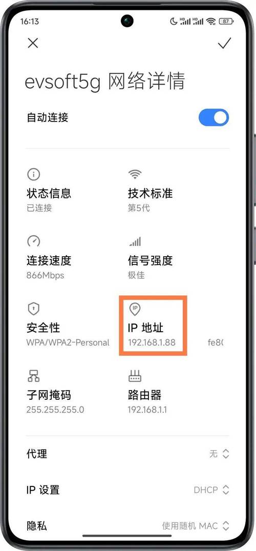 怎么查询wodeip地址？试试这几款免费又好用的工具。