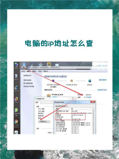 怎么查询wodeip地址？试试这几款免费又好用的工具。