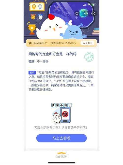 喝红酒蚂蚁庄园答案分享，一起涨知识赢奖励！