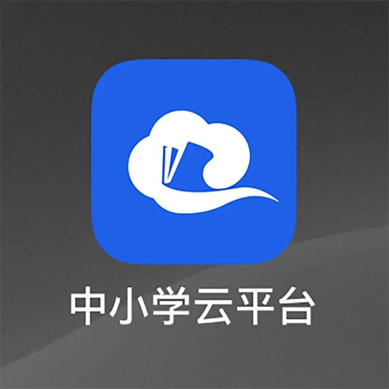 国家网络云课堂安全吗？正规平台保障孩子学习