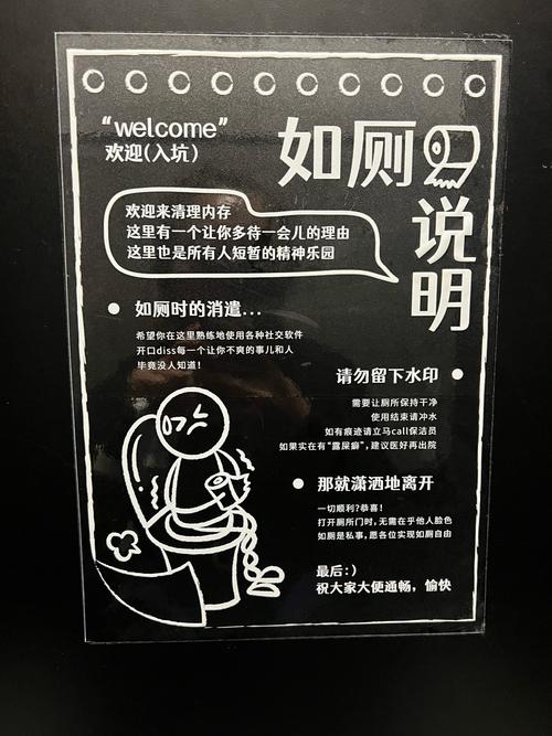 我要上厕所！爆笑解谜游戏，等你来挑战！