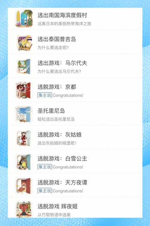 我要上厕所！爆笑解谜游戏，等你来挑战！