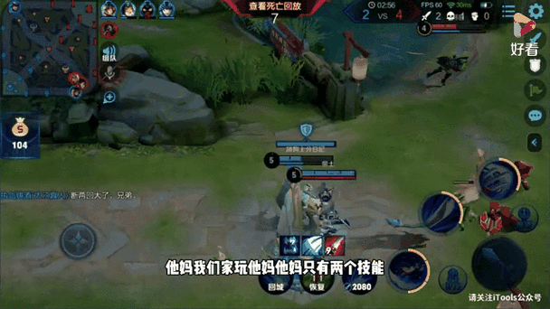 国服橘右京的秘密武器：轻松carry全场，登上巅峰！