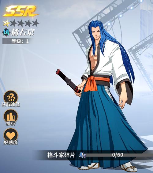 国服橘右京的秘密武器：轻松carry全场，登上巅峰！
