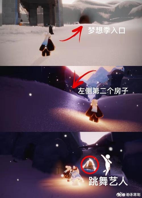 光遇梦想季先祖位置一览，带你快速找到所有先祖！