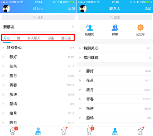 玩转qq好友中心，好友管理与互动技巧全攻略。