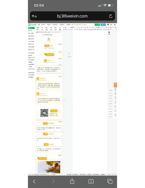 哪个微信编辑器排版效果好？推荐96微信编辑器操作简单！