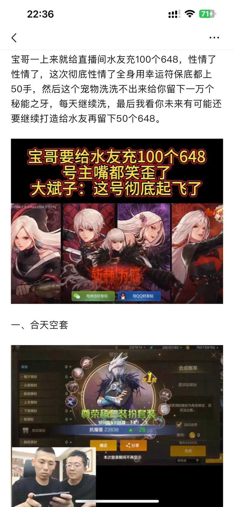 dnf充值抽奖值得吗？看完这篇分析再决定不迟！
