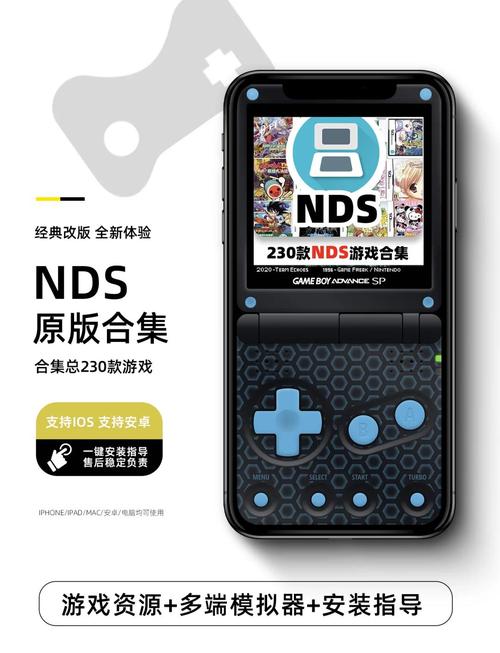 NDSL模拟器游戏放哪里？老玩家分享ROM导入技巧！