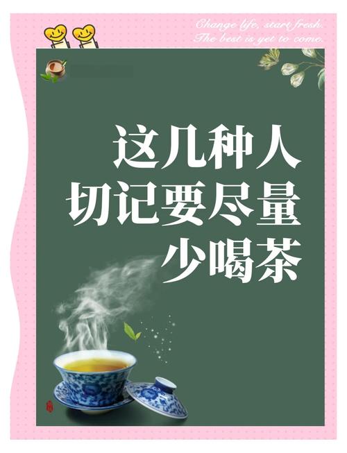 别再只会说喝茶了！学习古人对茶的雅称，提升格调！