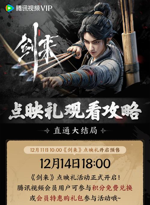 刀剑英雄：全新版本上线，等你来战