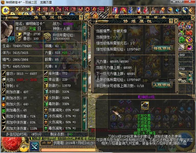 刀剑英雄：全新版本上线，等你来战
