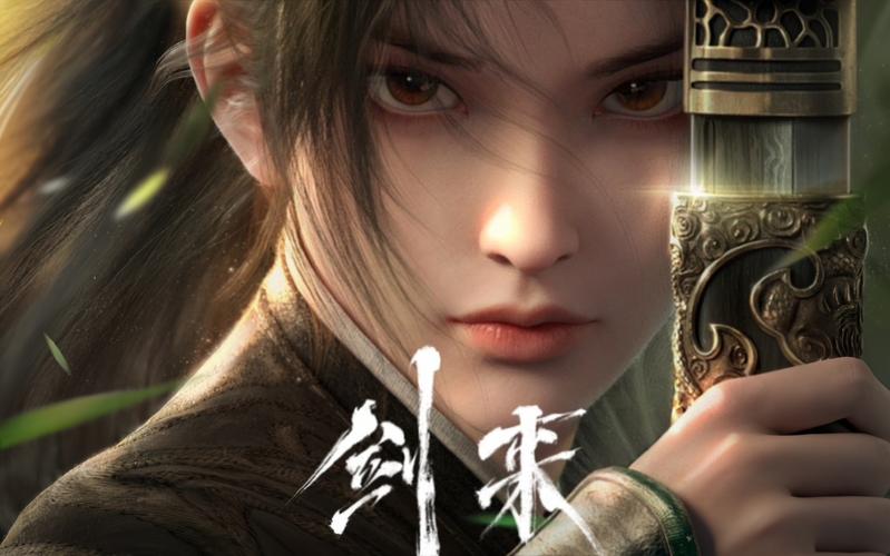 刀剑英雄：全新版本上线，等你来战