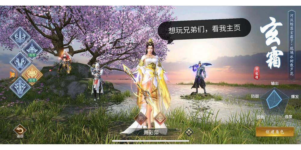 刀剑英雄：全新版本上线，等你来战