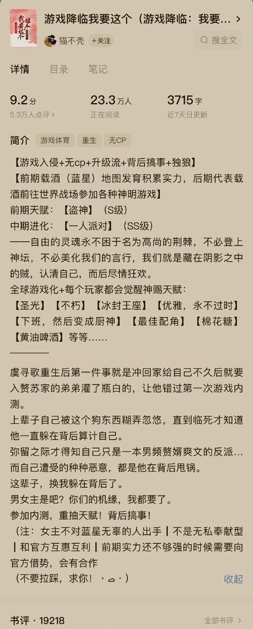 半条命秘籍代码：快速提升游戏体验，玩转游戏世界