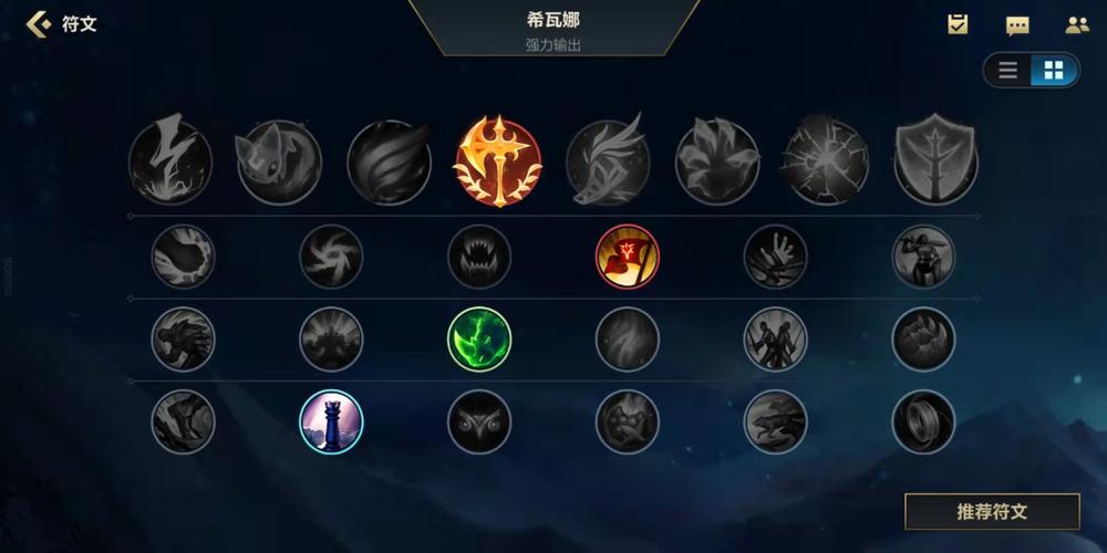 LOL龙女天赋攻略：不同流派符文搭配全解析！
