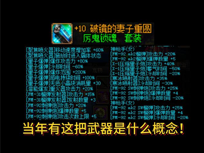 dnf量子爆弹现在还值得学吗？平民玩家必备神技推荐！
