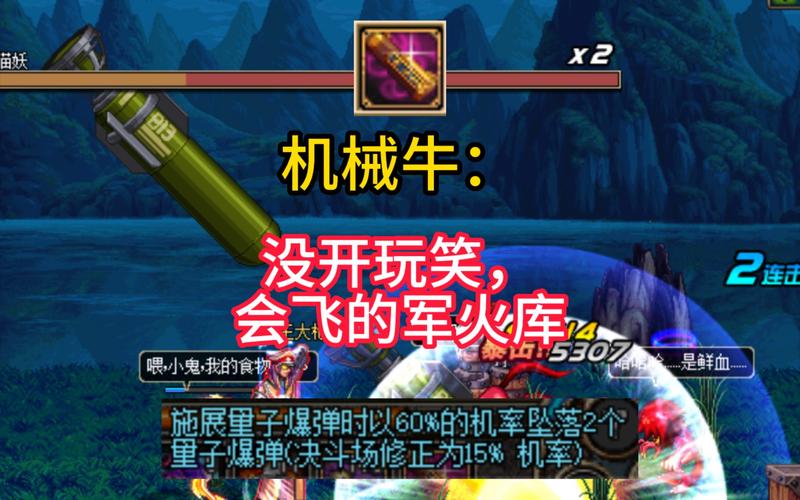 dnf量子爆弹现在还值得学吗？平民玩家必备神技推荐！