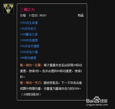 lol无鞘之刃出装攻略：新手也能轻松上手的必胜技巧