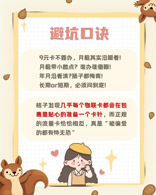 如何快速获得新浪新手卡？超简单教程