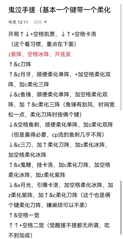 dnf基友网怎么用才高效？资深勇士分享组队秘诀！