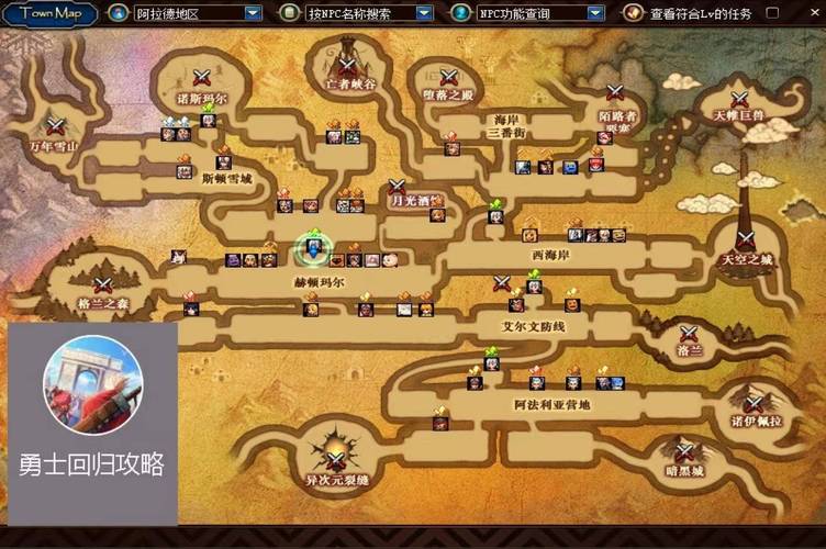 dnf西岚在哪张地图？快速找到西岚的地图指引