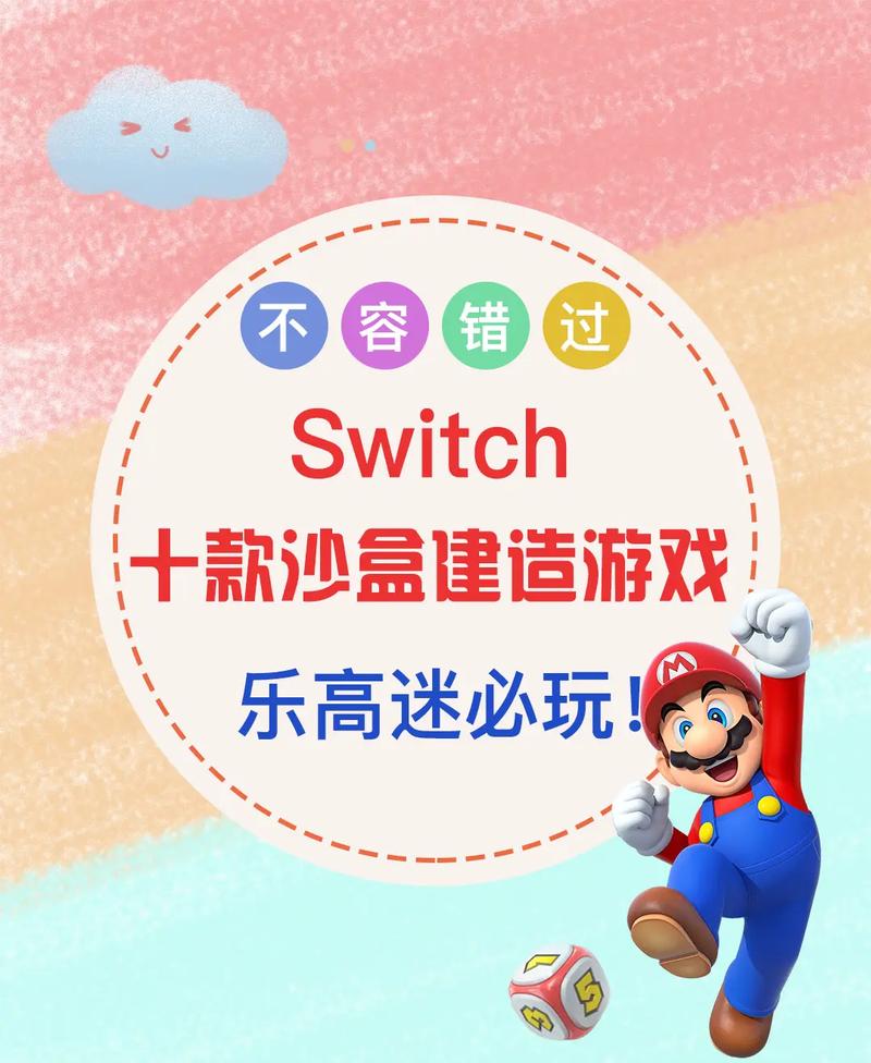 2024最好玩的沙盒类游戏：超高自由度游戏推荐