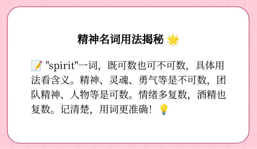 TSPIRIT怎么用才好？（简单几步教你快速上手）