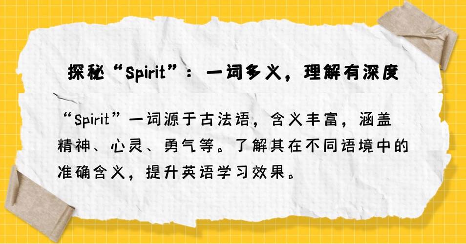TSPIRIT怎么用才好？（简单几步教你快速上手）