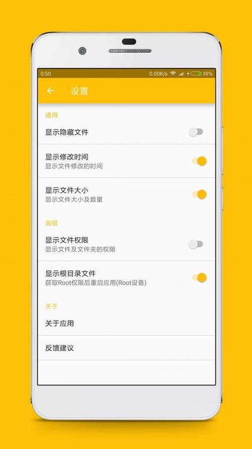 rx文件管理器安全吗？看完这篇分析你就懂了！
