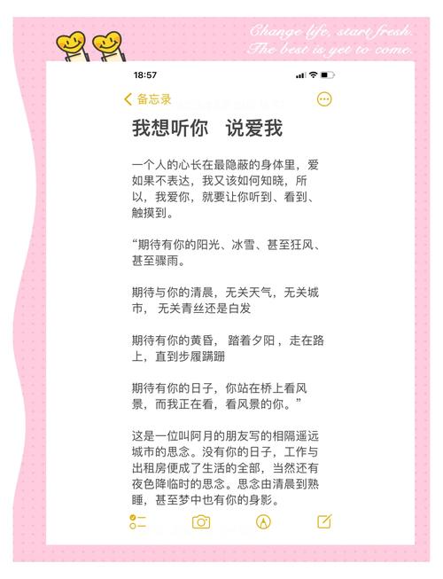 想学唱爱我的话？这有完整的爱我的话歌词和罗马音标注。