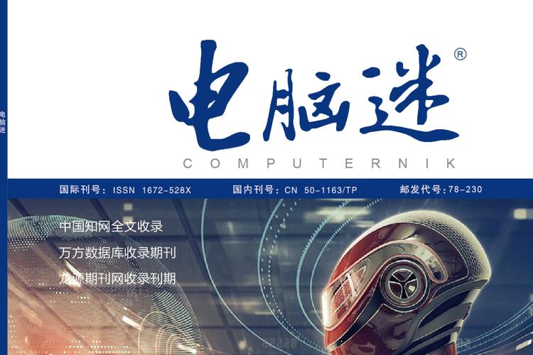 foxy电脑迷都用哪些软件？分享几款电脑高手必备神器！