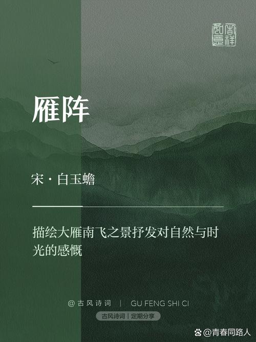 为什么是雁阵斜飞降东南？揭秘候鸟迁徙的路线