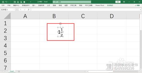 一又二分之一在哪里最常见？厨房到学习你都能碰到的分数。