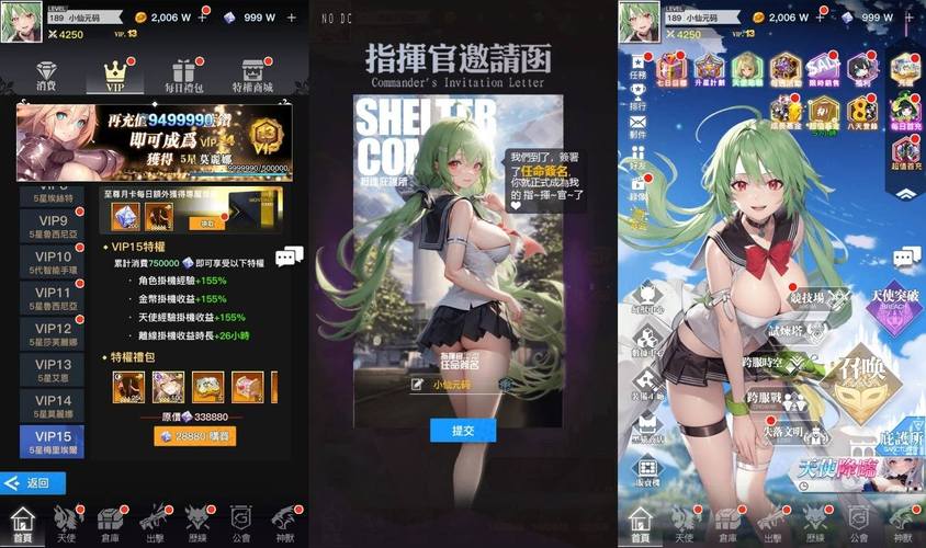 天使计划ol是什么游戏？新手快速入门必备攻略！