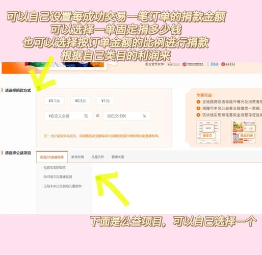 淘宝小助手设置方法，快速上手使用技巧