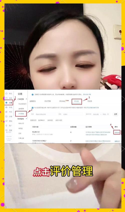 淘宝小助手设置方法，快速上手使用技巧