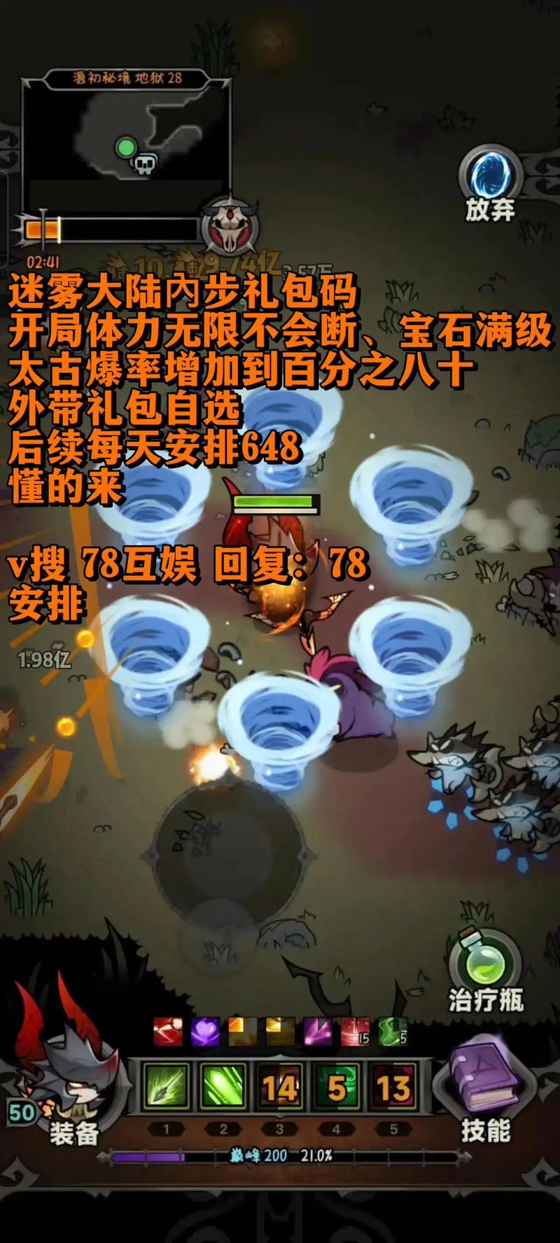 20-4迷雾到底怎么走？这份详细路线图快收好！